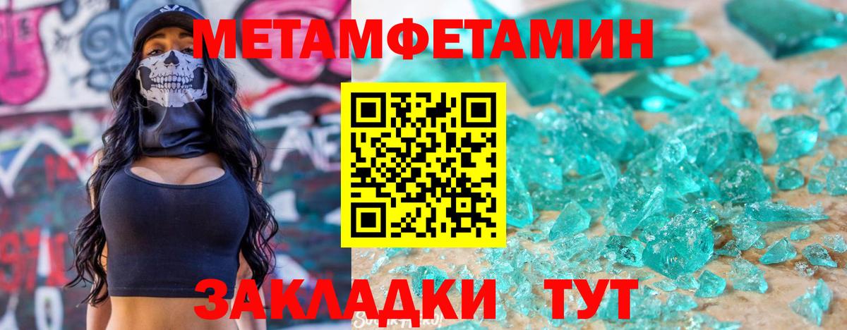 АМФЕТАМИН VHQ  АМФ  Кохма  hydra   Amphetamine  Вход с VPN 