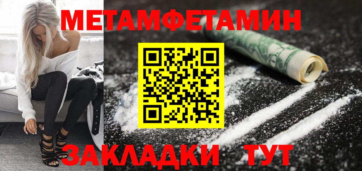 Амфетамин 97% Кохма