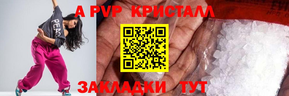 Альфа ПВП СК Кохма