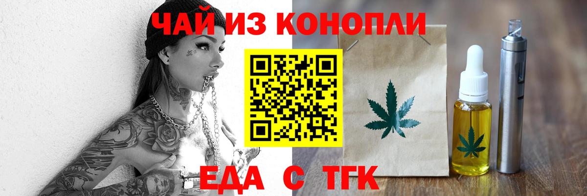 Canna-Cookies марихуана  Вход с VPN  Кохма 