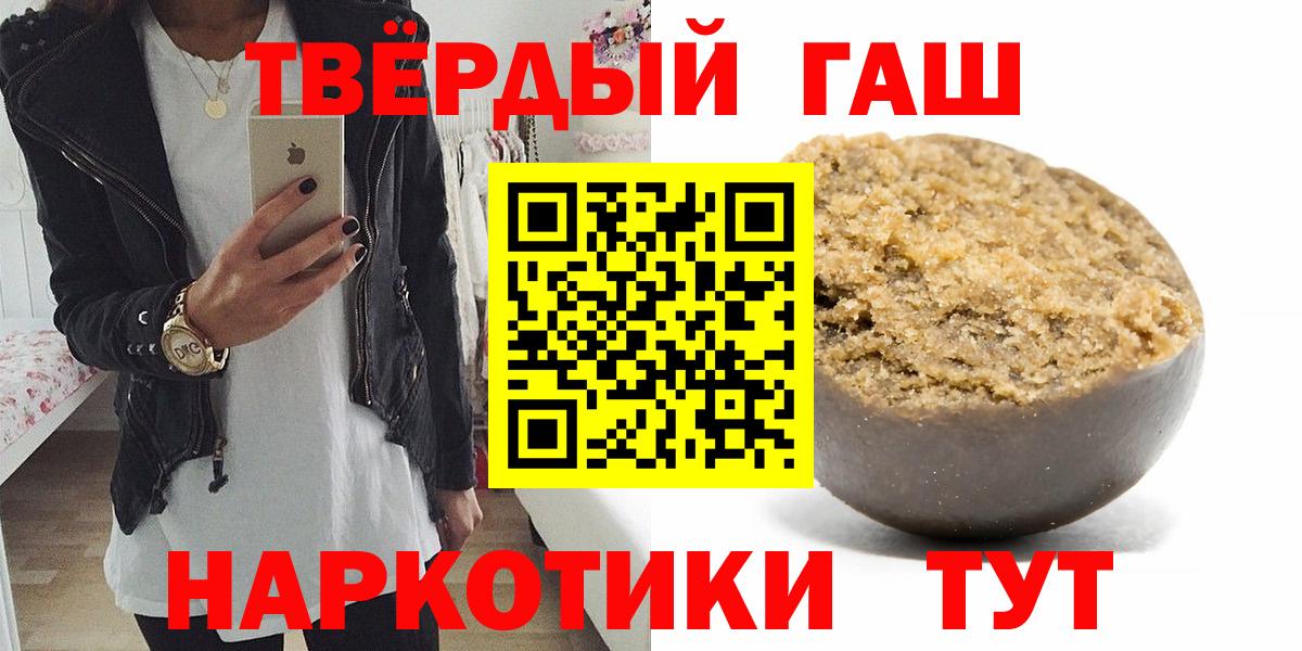 Гашиш гарик Кохма