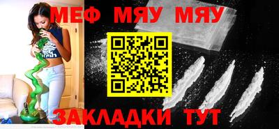 тгк Краснодар