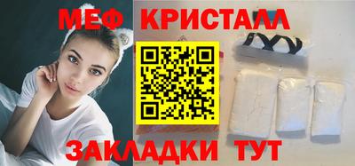 тгк Краснодар