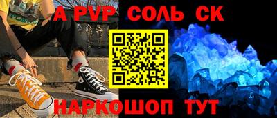 синтетический гашиш Краснознаменск