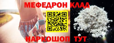 тгк Краснодар