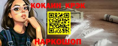 гидропоника Краснокаменск