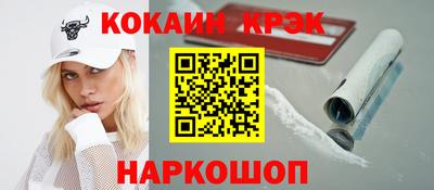 гидропоника Краснокаменск