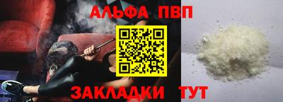 тгк Краснодар