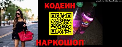 синтетический гашиш Краснознаменск