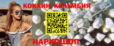 синтетический гашиш Краснознаменск