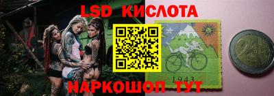 синтетический гашиш Краснознаменск