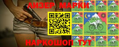 синтетический гашиш Краснознаменск