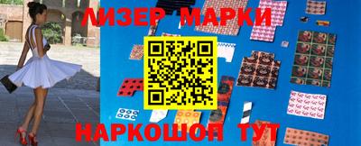 гидропоника Краснокаменск
