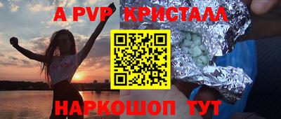 гидропоника Краснокаменск