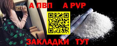 гидропоника Краснокаменск