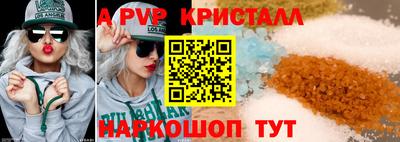 синтетический гашиш Краснознаменск