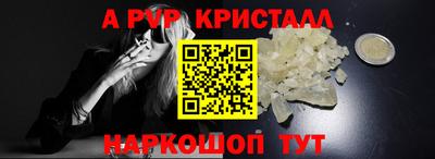 тгк Краснодар