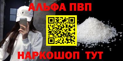 синтетический гашиш Краснознаменск