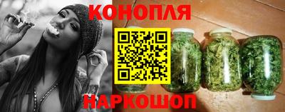 гидропоника Краснокаменск