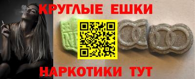 гидропоника Краснокаменск