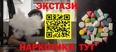 гидропоника Краснокаменск