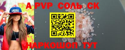 тгк Краснодар