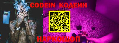 кокаин колумбия Комсомольск-на-Амуре