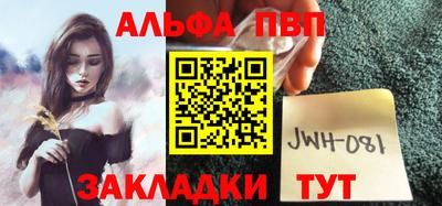 синтетический гашиш Краснознаменск