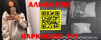 тгк Краснодар