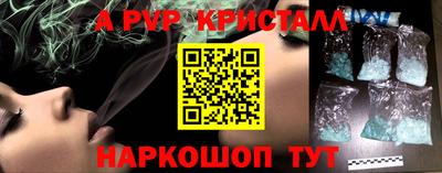 синтетический гашиш Краснознаменск