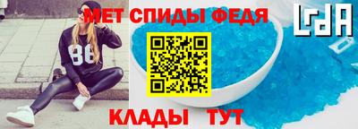 гидропоника Краснокаменск