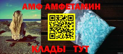 гидропоника Краснокаменск