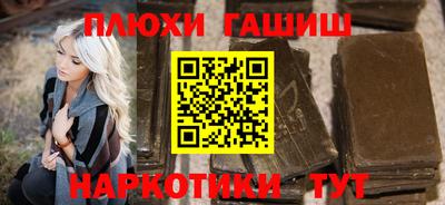 синтетический гашиш Краснознаменск
