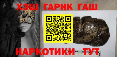 синтетический гашиш Краснознаменск
