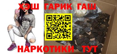 тгк Краснодар