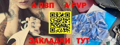 гидропоника Краснокаменск