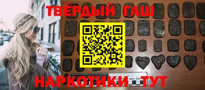 гидропоника Краснокаменск
