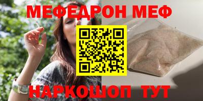 тгк Краснодар