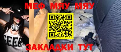 тгк Краснодар