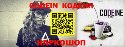 гидропоника Краснокаменск