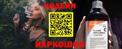 тгк Краснодар