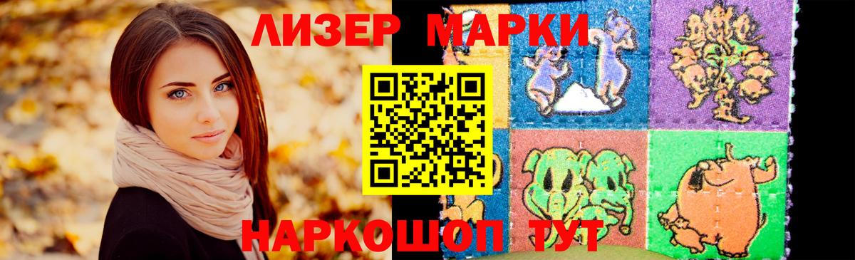 Кохма  ЛСД экстази ecstasy  Вход с VPN  Лсд 25 экстази ecstasy 