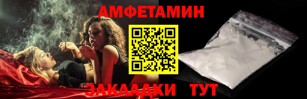 Метамфетамин пудра  Вход с VPN  Кохма 