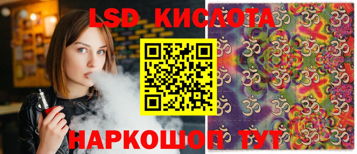 Наркотические марки 1,5мг Кохма