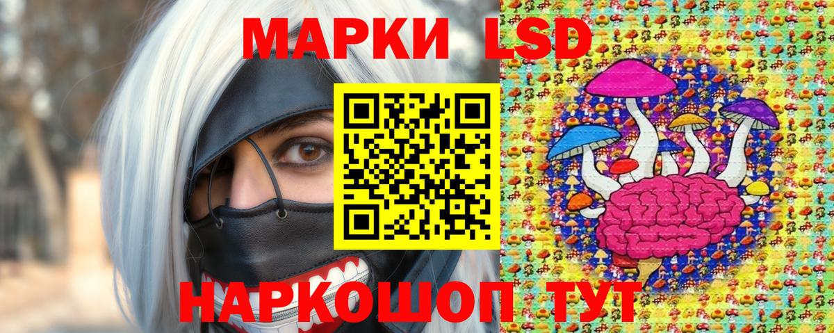 Марки NBOMe  Марки 25I-NBOMe 1,8мг  Вход с VPN  Марки 25I-NBOMe 1,8мг  Кохма 