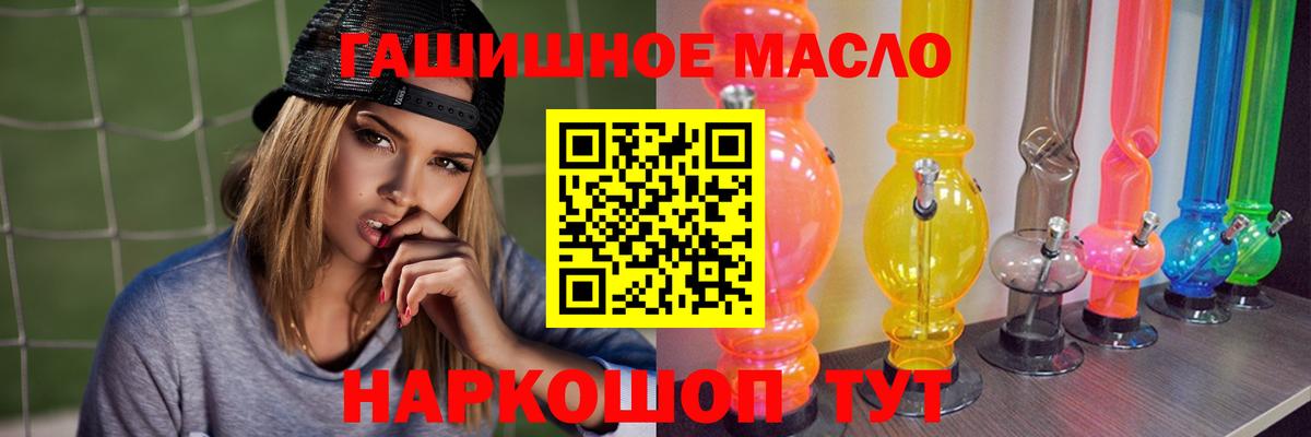 Дистиллят ТГК вейп с тгк  Вход с VPN  Кохма 