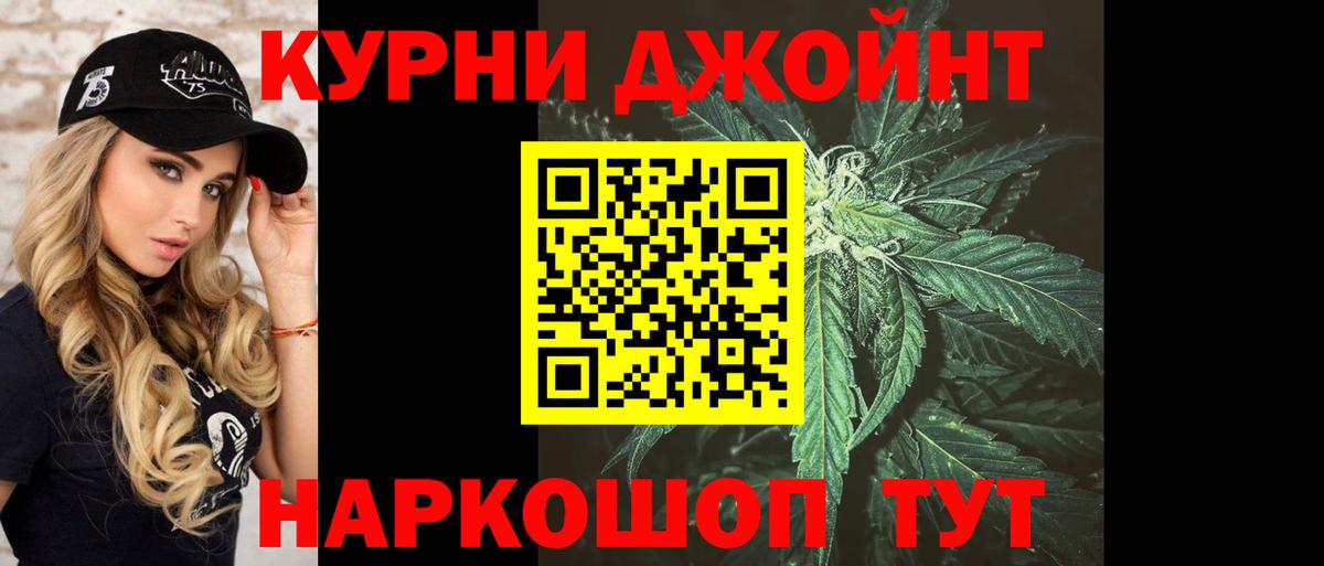 Шишки марихуана сатива Кохма